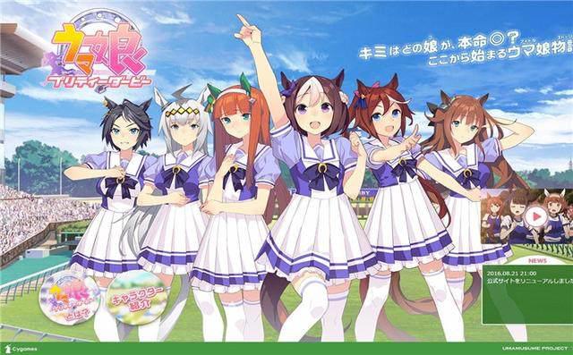 赛马娘中实力排名：神鹰与铃鹿的实力太弱？竟都比不上这个后来者