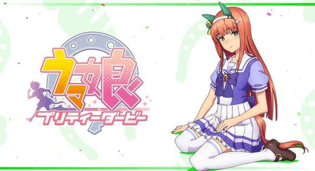 万物皆可娘之赛马娘