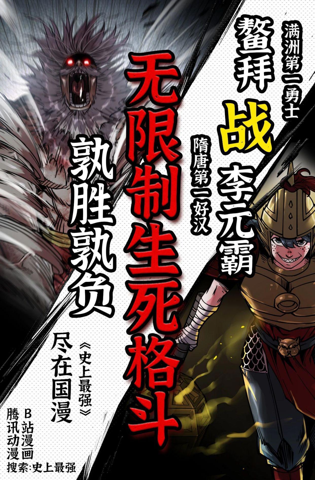 父亲节画父亲，日本网友把《赛马娘》的皇帝给画上去了