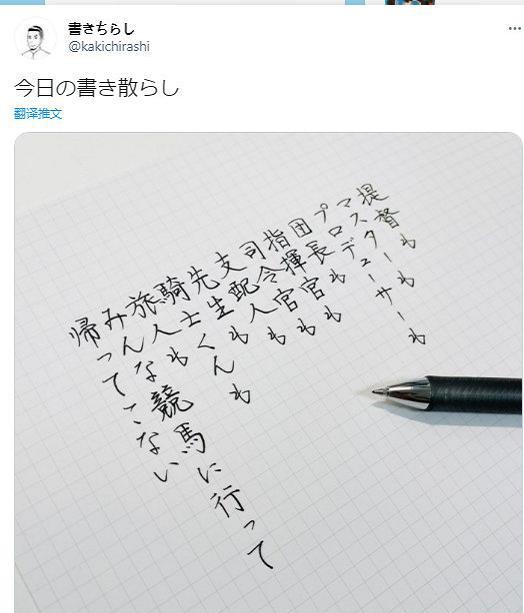 手游《赛马娘》成日本最火二次元游戏，大家去赛马后都没有回来过