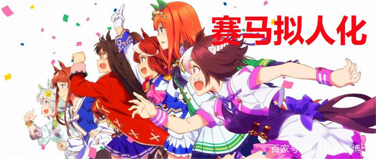 《赛马娘》官方不允许相关的同人创作，玩家想出了一个解决办法