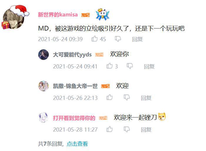 四周岁的《碧蓝航线》诠释了用诚意回应玩家期待这一运营方法论