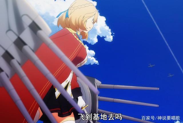 碧蓝航线动画最终话解读企傲天开挂拯救世界俾斯麦压轴登场