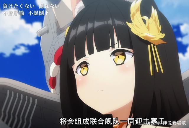 碧蓝航线动画最终话解读企傲天开挂拯救世界俾斯麦压轴登场