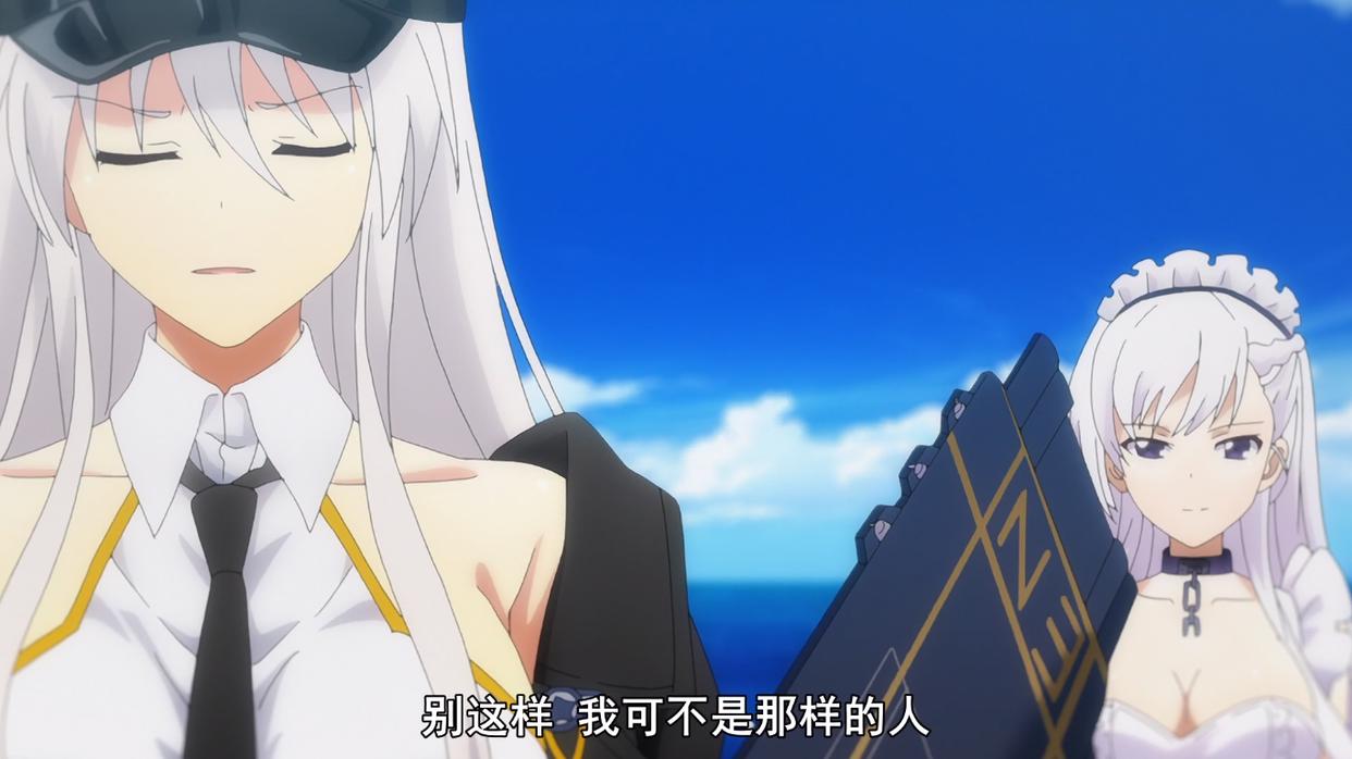 时隔三个月，碧蓝航线终于迎来更新，新剧集依旧透露着贫穷