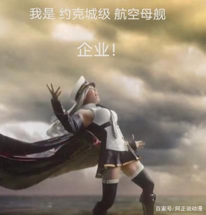 西川贵教COS舰娘，《碧蓝航线》秒变《猛男航线》Σ(°△°｜)︴