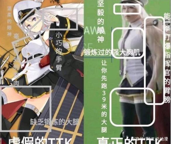 西川贵教COS舰娘，《碧蓝航线》秒变《猛男航线》Σ(°△°｜)︴