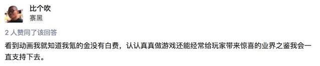 碧蓝航线动画化，B站真不愧是二次元核心，网友：钱没白充！