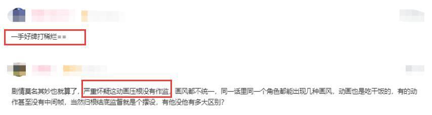 碧蓝航线新动画PV公布，画风没崩老婆很美，这次可以上船了？