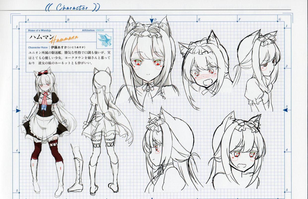 《碧蓝航线》BD圣光消除，第6集澡堂成为经典，网友：业界楷模！