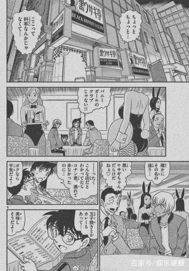 我是柯南，小学一年级我可以再读20年