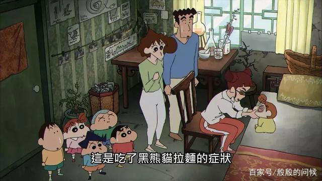 温暖回归！《蜡笔小新爆盛功夫男孩拉面大乱》看小新学习功夫