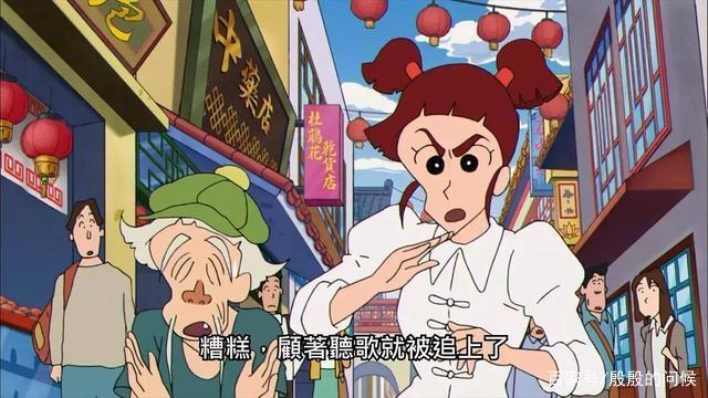 温暖回归！《蜡笔小新爆盛功夫男孩拉面大乱》看小新学习功夫