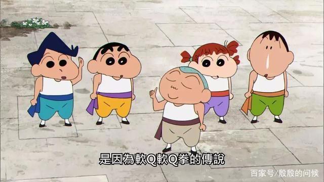 温暖回归！《蜡笔小新爆盛功夫男孩拉面大乱》看小新学习功夫