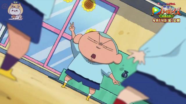 蜡笔小新：中国风！2018年剧场版之爆盛功夫男孩拉面之乱！