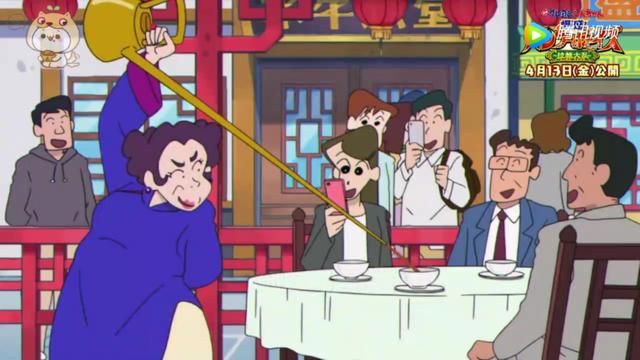 蜡笔小新：中国风！2018年剧场版之爆盛功夫男孩拉面之乱！