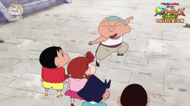 蜡笔小新：中国风！2018年剧场版之爆盛功夫男孩拉面之乱！