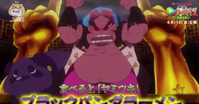 蜡笔小新：中国风！2018年剧场版之爆盛功夫男孩拉面之乱！