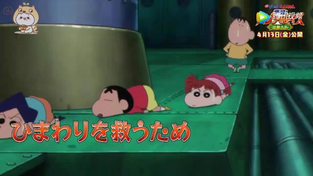 蜡笔小新：中国风！2018年剧场版之爆盛功夫男孩拉面之乱！