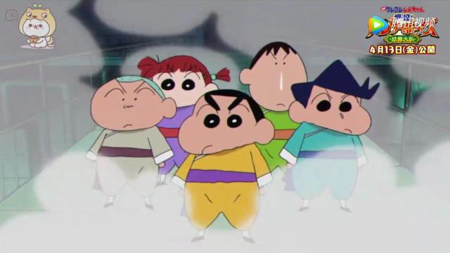 蜡笔小新：中国风！2018年剧场版之爆盛功夫男孩拉面之乱！