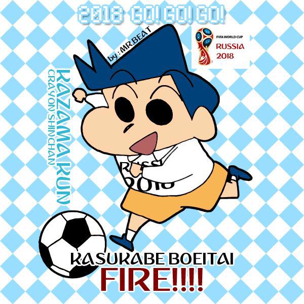 蜡笔小新：中国风！2018年剧场版之爆盛功夫男孩拉面之乱！