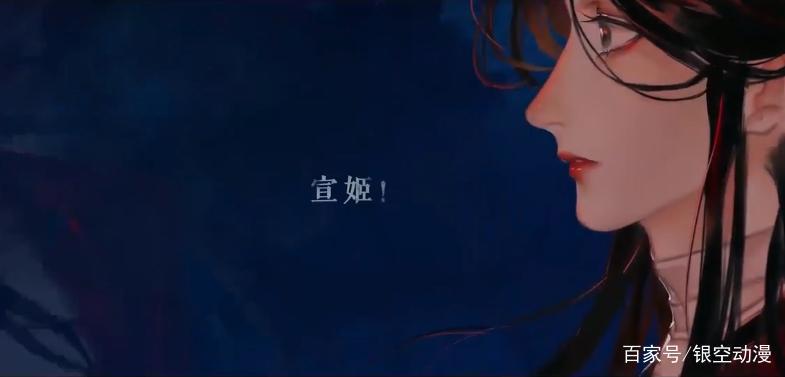 《天官赐福》漫画PV第二弹，三郎终于上线，还有超萌的Q版谢怜