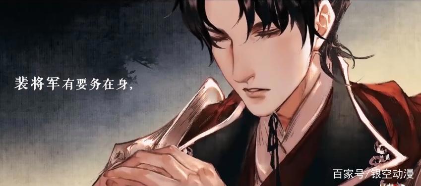 《天官赐福》漫画PV第二弹，三郎终于上线，还有超萌的Q版谢怜