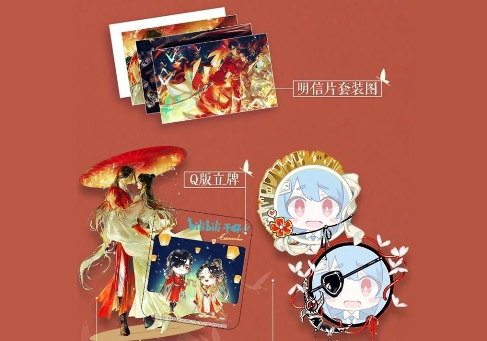 《天官赐福》漫画pv登上热搜，福利奖品很心动，第一话听说很长！