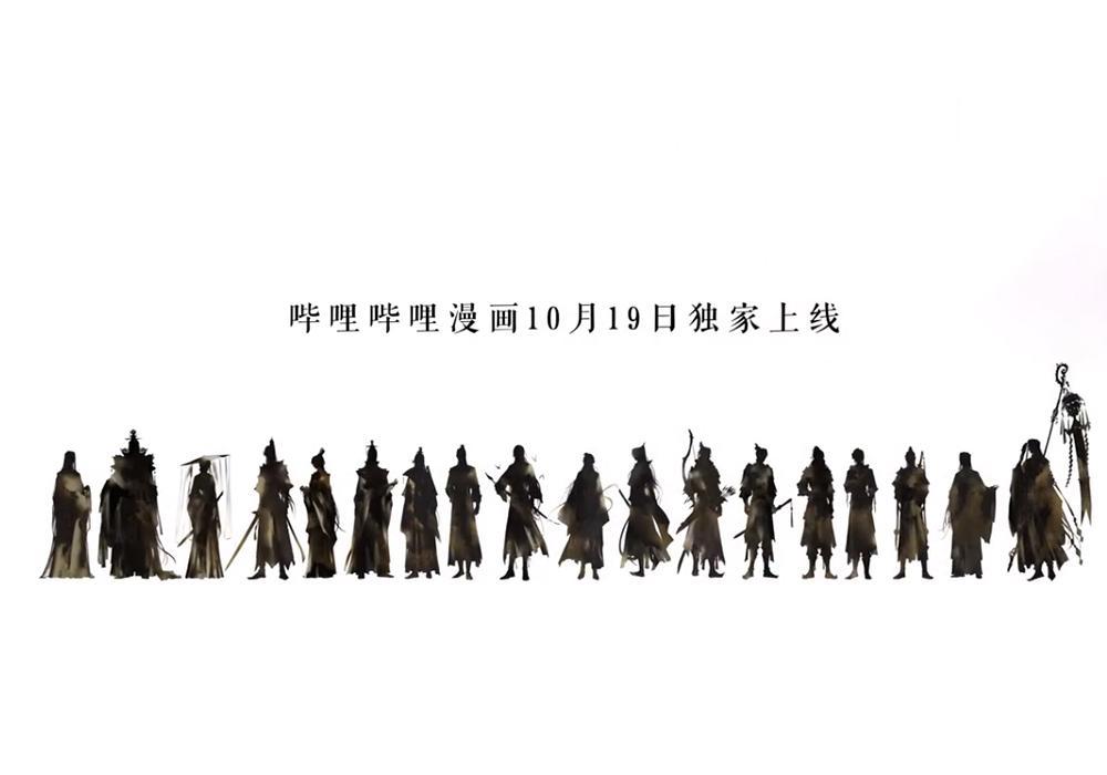 《天官赐福》漫画pv登上热搜，福利奖品很心动，第一话听说很长！