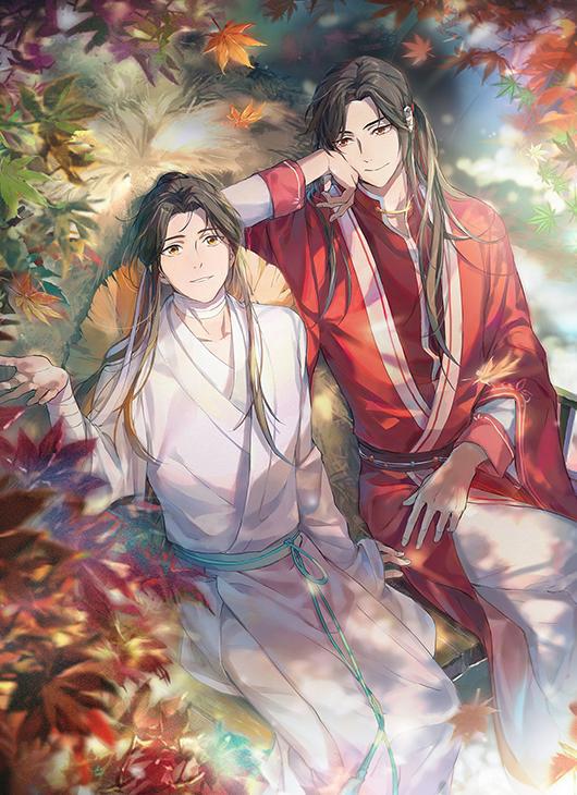 《天官赐福》官方海报放出，枫林初遇有亮点，上元祭天很浪漫！