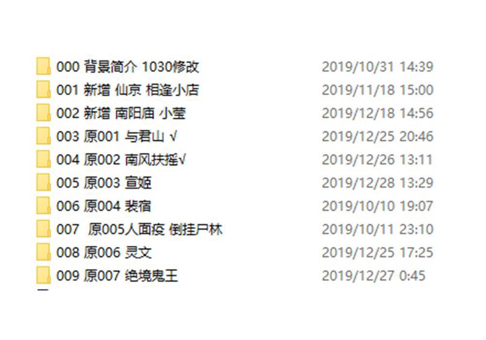 《天官赐福》漫画本周停更，新修版本很期待，相逢小店将上线！
