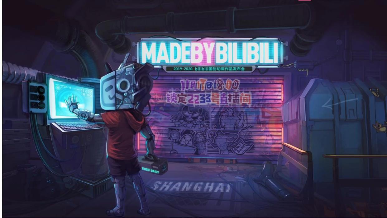 《天官赐福》不仅漫画上线，动画也要来了，下个月b站一起等天官