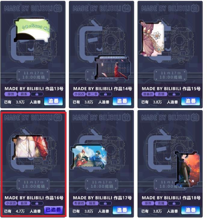 《天官赐福》不仅漫画上线，动画也要来了，下个月b站一起等天官