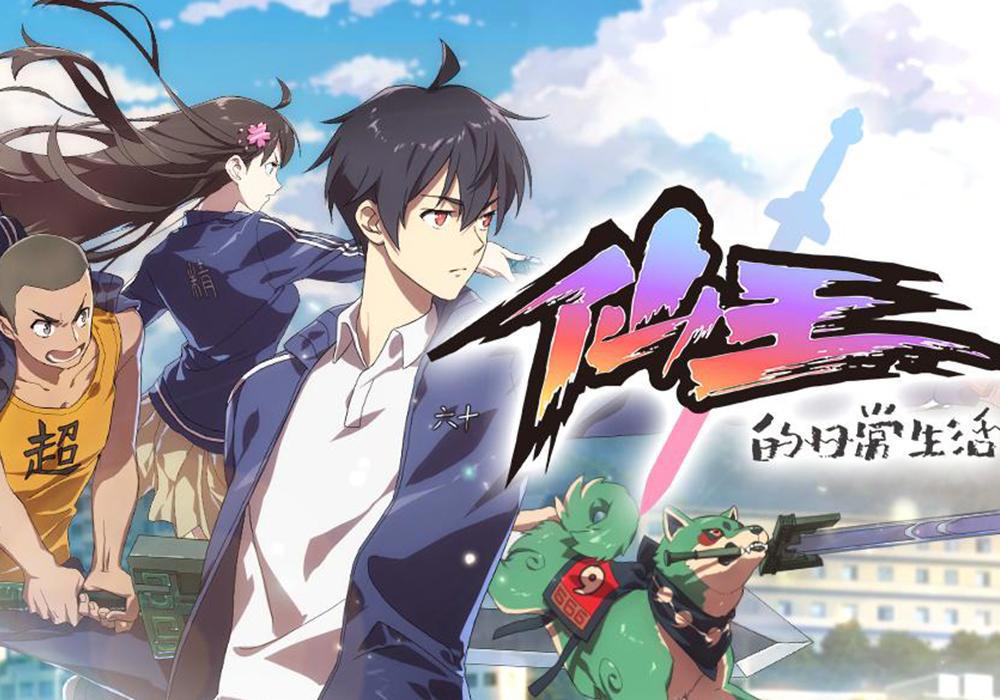 2020年B站国创年终榜单，天官赐福女性最爱，男粉们坐不住了！