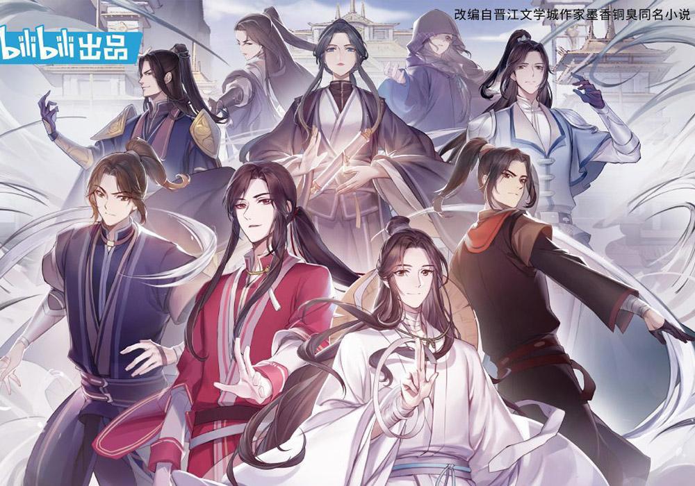 《天官赐福》动画又获奖了，拿下年度番剧，实力的最好证明！