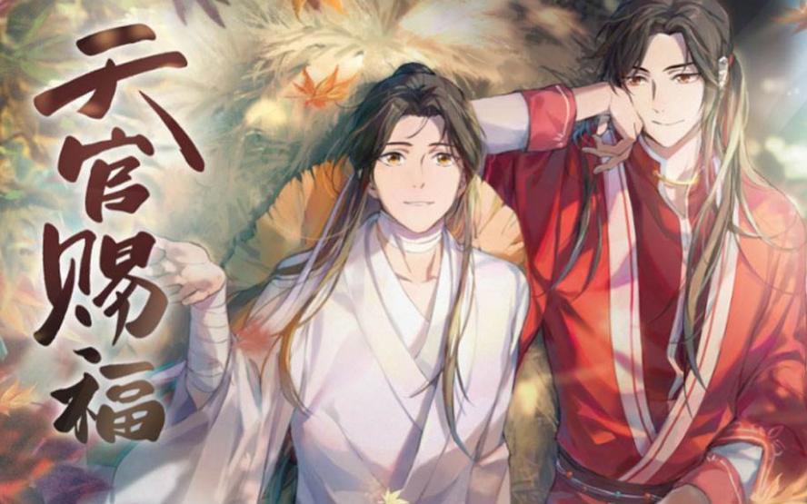 2020即将上线的国漫，除了《天官赐福》，最期待的是《百妖谱》