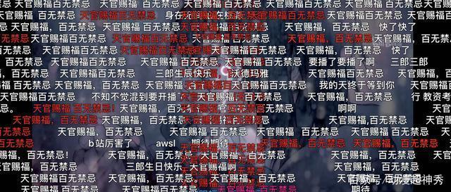 国漫“飘了”！倒计时1天，动画《天官赐福》开播