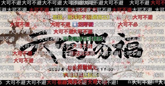 国漫“飘了”！倒计时1天，动画《天官赐福》开播