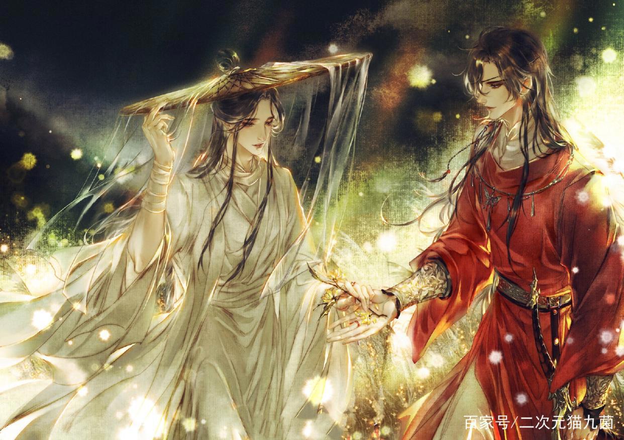 《天官赐福》漫画正式官宣，十月连载，痴汉鬼王上线！