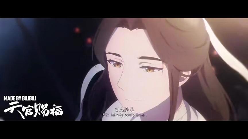 天官赐福：PV公开，漫画也在逐步更新，风靡全国指日可待