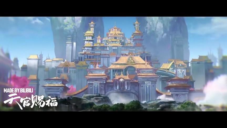 天官赐福：PV公开，漫画也在逐步更新，风靡全国指日可待