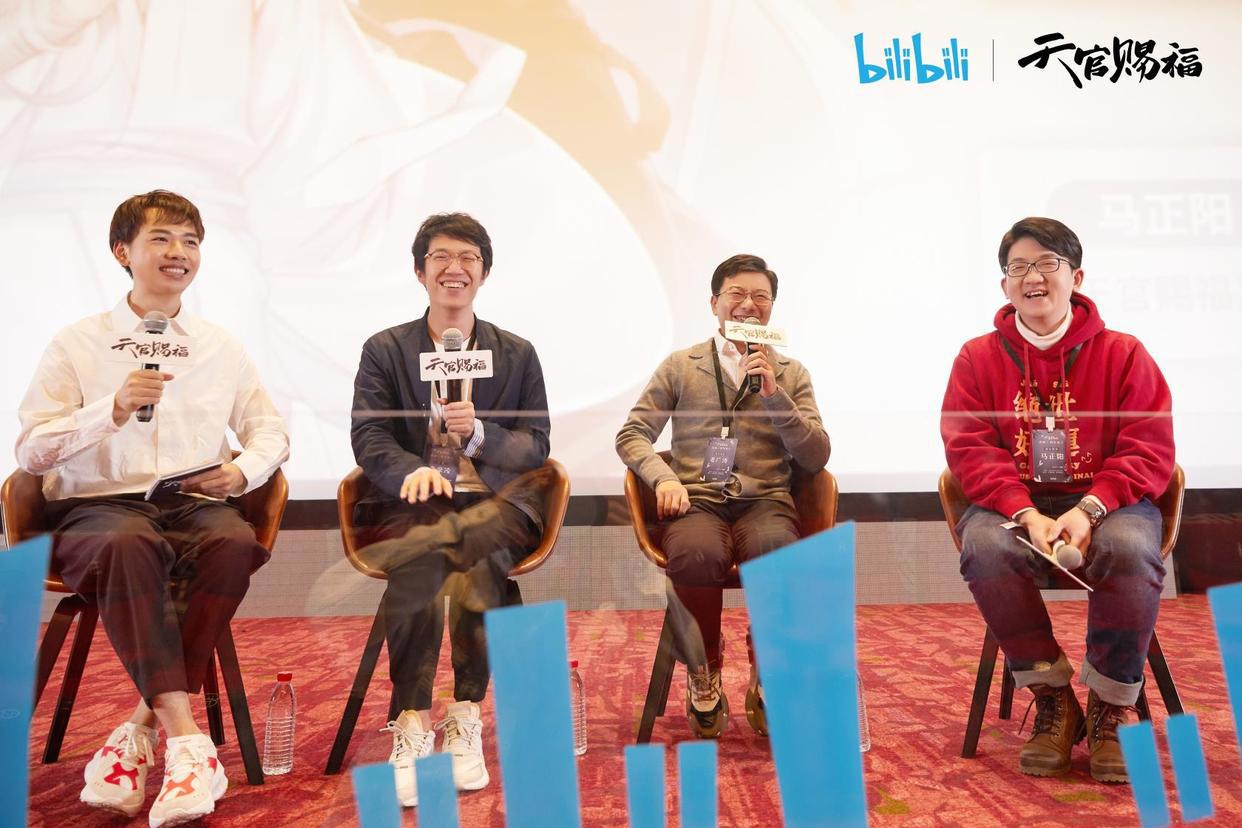 动画《天官赐福》开播豆瓣9.1分，我们和幕后主创聊了聊