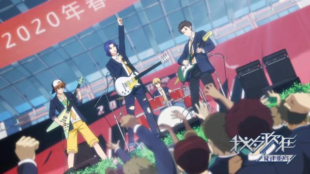 2020年十大影响力动漫：《天官》未播上榜，还有《我为歌狂》的份