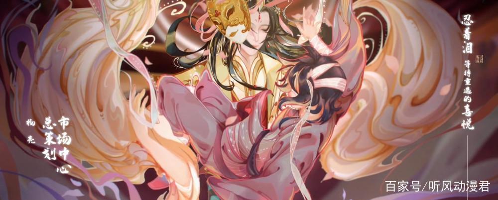 《天官赐福》第一季完结，网友直言，第二季建议玄机科技来做？