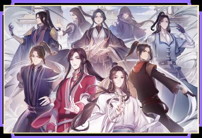 天官赐福强势来袭，它将是2020末国产动画中的最亮眼的存在吗？