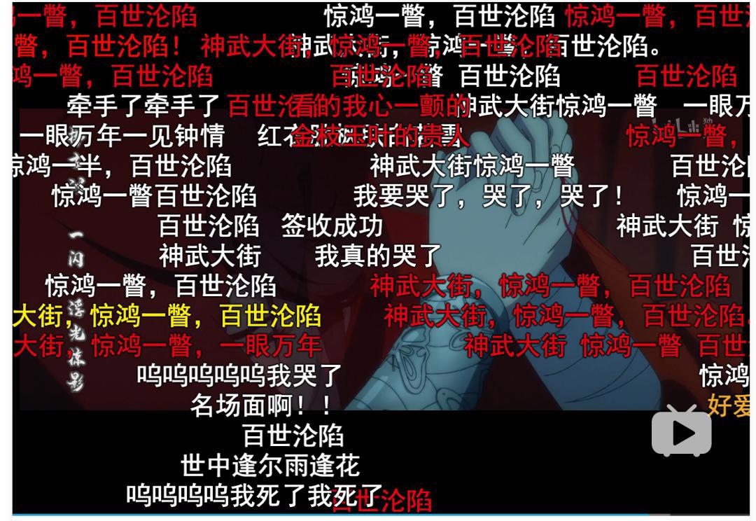 天官赐福强势来袭，它将是2020末国产动画中的最亮眼的存在吗？