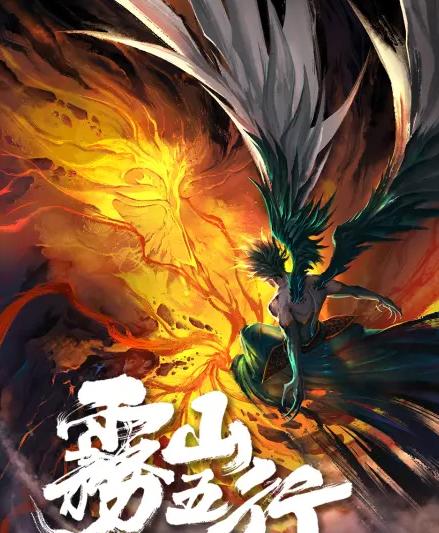 2020年热度最高的国漫，《天官赐福》排行第六，第一名实至名归