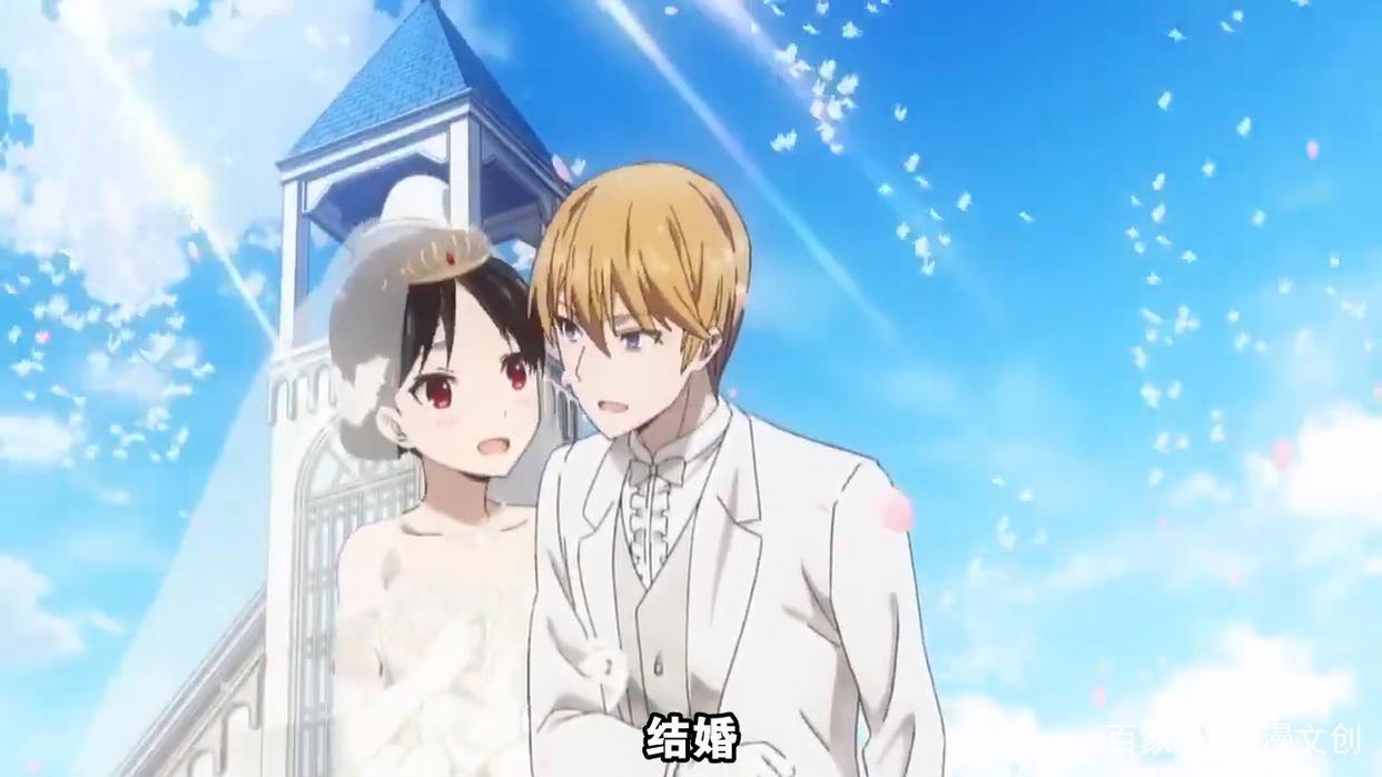 不仅粉色恶魔回来了，辉夜大小姐还要和会长结婚，两个傲娇转性了