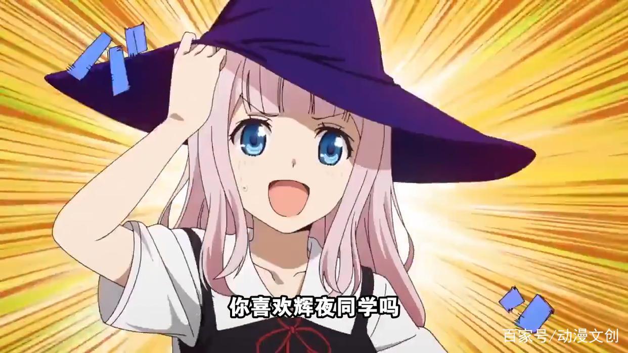 不仅粉色恶魔回来了，辉夜大小姐还要和会长结婚，两个傲娇转性了