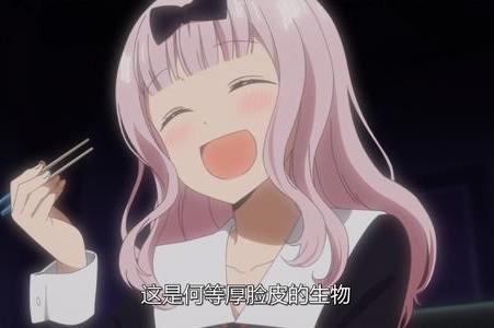 辉夜大小姐的结尾彩蛋是什么意思？它对于第三季，给出了什么信息